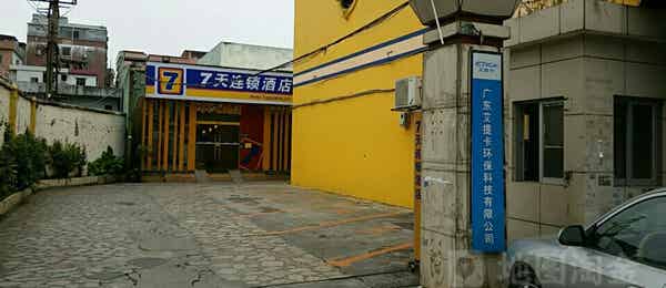 東莞市艾卡環(huán)?？萍加邢薰? align=