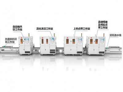 華工激光 自動化專業(yè)設(shè)備 汽車動力鋰電池全自動封口線