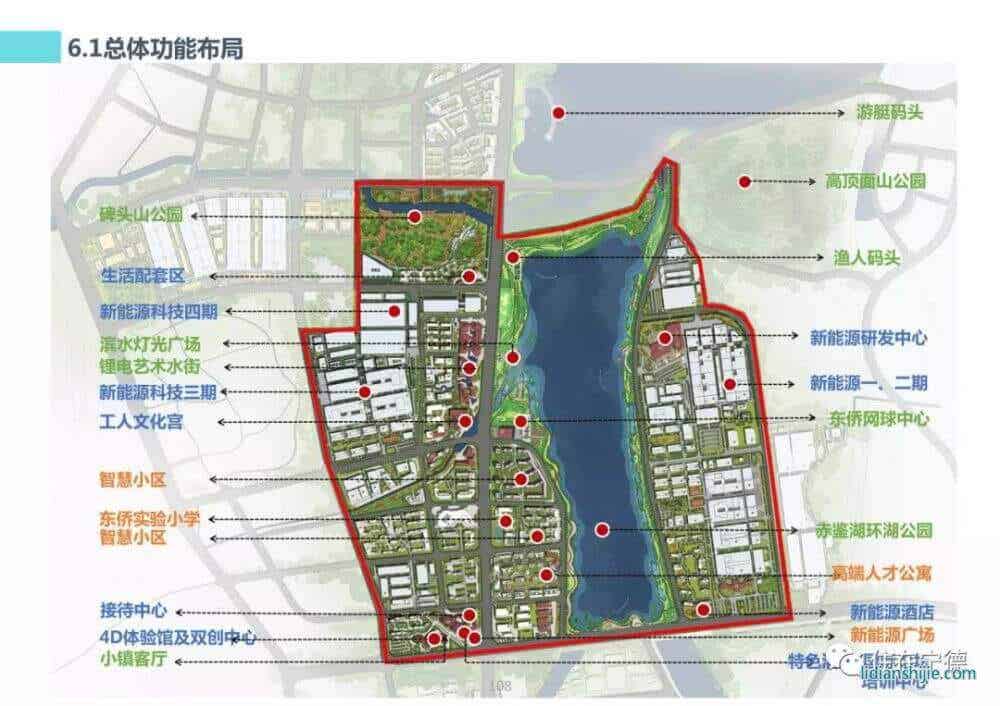 家和地產(chǎn)4.4億競(jìng)得東僑智慧小區(qū)地塊 鋰電小鎮(zhèn)拼圖愈發(fā)完整