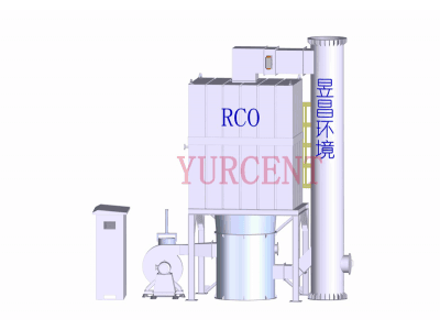 昱昌環(huán)境 旋轉式RCO