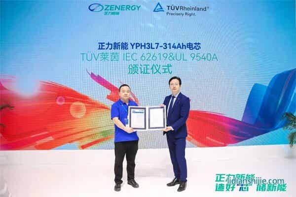 IEC 62619作為IEC標準體系中針對工業(yè)設備用電池制定的安全標準