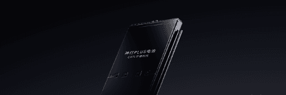 寧德時代神行PLUS電池產(chǎn)品圖