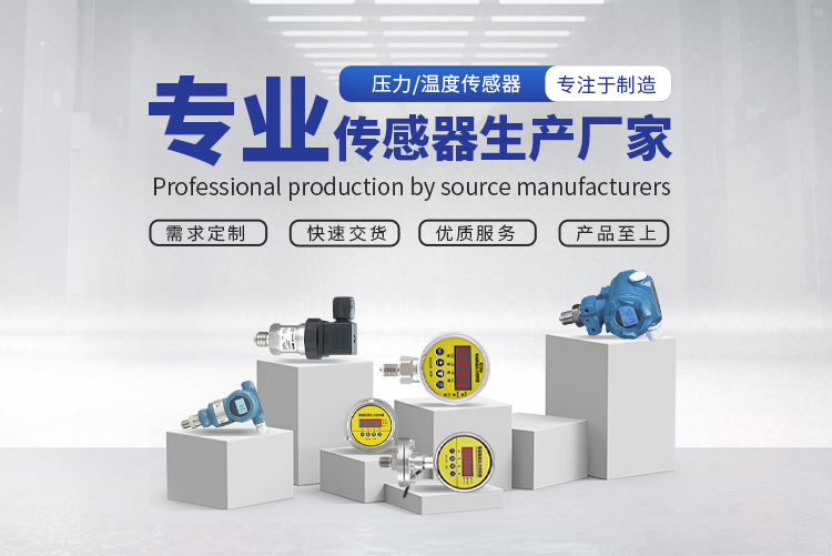6大常用傳感器，它們的原理你知道嗎？